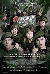  Девушки снова идут в армию
