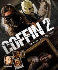 Гроб 2 Гроб 2