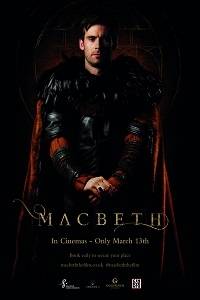 Макбет Макбет