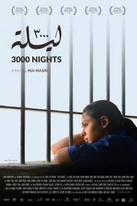3000 