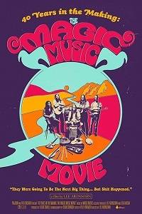 40 лет в процессе развития: The Magic Music 40 лет в процессе развития: The Magic Music