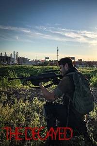 Сгнившие Сгнившие