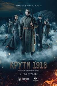  1918