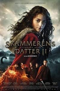 Пробуждающая совесть 2: Дар змеи Пробуждающая совесть 2: Дар змеи