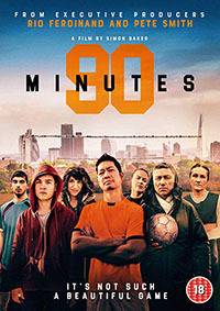 90 Минут 90 Минут