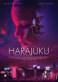 Харадзюку Харадзюку