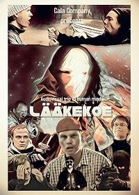 Залеченный Залеченный