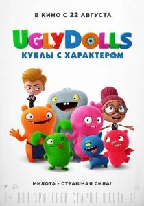 UglyDolls.   