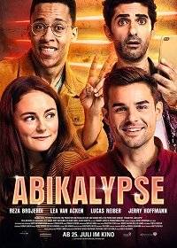 Вступительный экзамен Вступительный экзамен