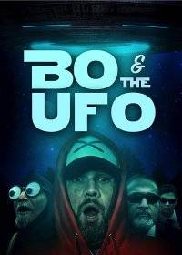 Бо и НЛО Бо и НЛО