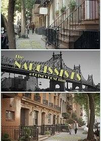 Нарциссисты Нарциссисты