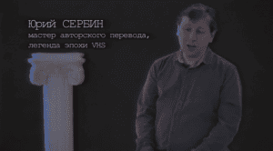  :   VHS