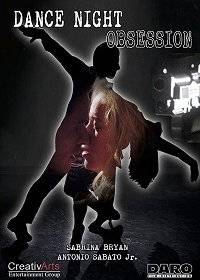 Убийственный танец Убийственный танец