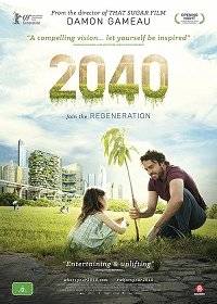2040 2040