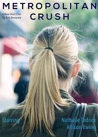 Влюбленность Влюбленность