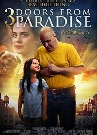 Три двери из Рая Три двери из Рая