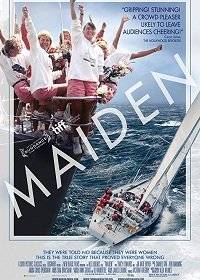 Мейден Мейден