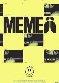 Мем Мем