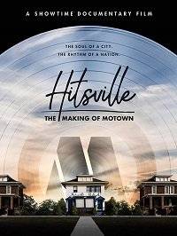 Hitsville: Создание Motown Records Hitsville: Создание Motown Records