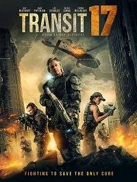 Сектор 17 Сектор 17