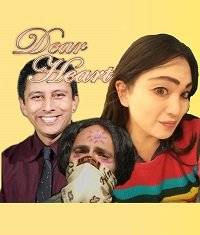 Дорогая Харт Дорогая Харт