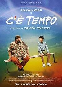 Время еще есть Время еще есть