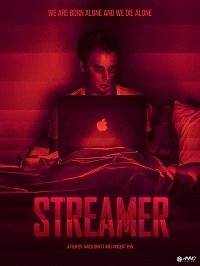 Стример Стример