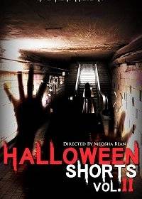 Сборник хэллоуинских короткометражных фильмов от MVB Films: Часть 2 Сборник хэллоуинских короткометражных фильмов от MVB Films: Часть 2