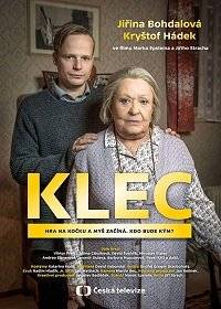 Клетка Клетка