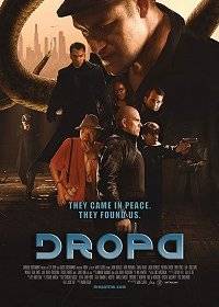 Дропа Дропа