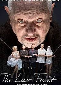 Последний Фауст Последний Фауст