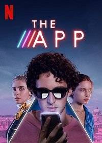 Приложение Приложение