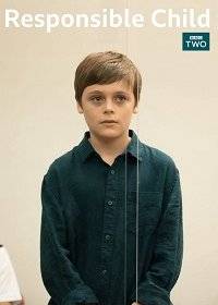 Ответственный ребенок Ответственный ребенок