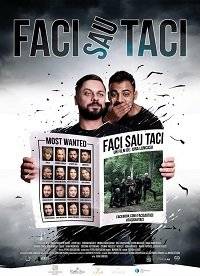 Заткнись или делай Заткнись или делай