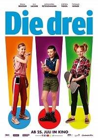 Троица / Die Drei !!! Троица / Die Drei !!!