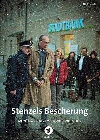 Щедрый Штенцель Щедрый Штенцель