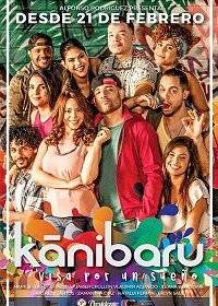 Канибару Канибару