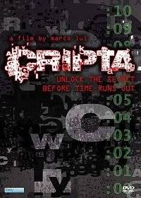 Крипта Крипта