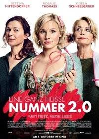 Жаркий номер 2.0 Жаркий номер 2.0