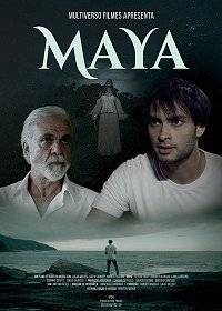 Майя Майя