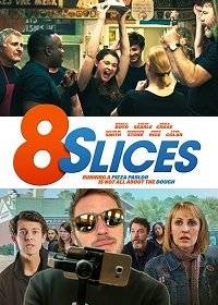 8 кусков 8 кусков
