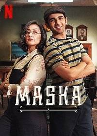 Маска Маска