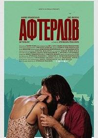 Вернуть любовь Вернуть любовь