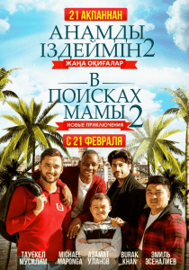    2:  
