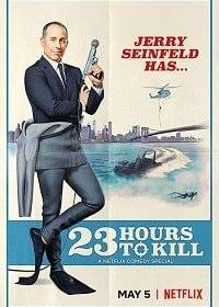 Джерри Сайнфелд: 23 часа, чтобы убить Джерри Сайнфелд: 23 часа, чтобы убить