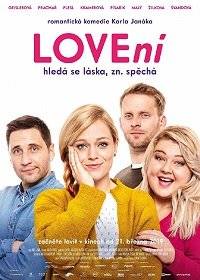 Охота на любовь Охота на любовь