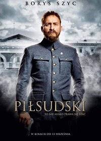 Пилсудский Пилсудский