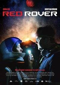 Рэд Ровер Рэд Ровер
