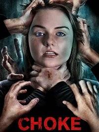 Удушье Удушье
