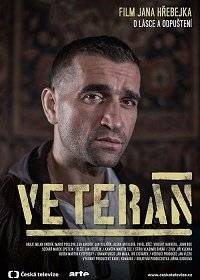 Ветеран Ветеран